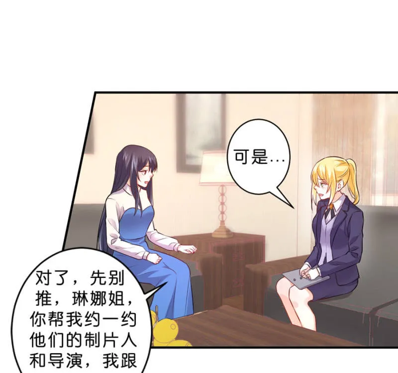 第124话 谁更胜一筹 第22页
