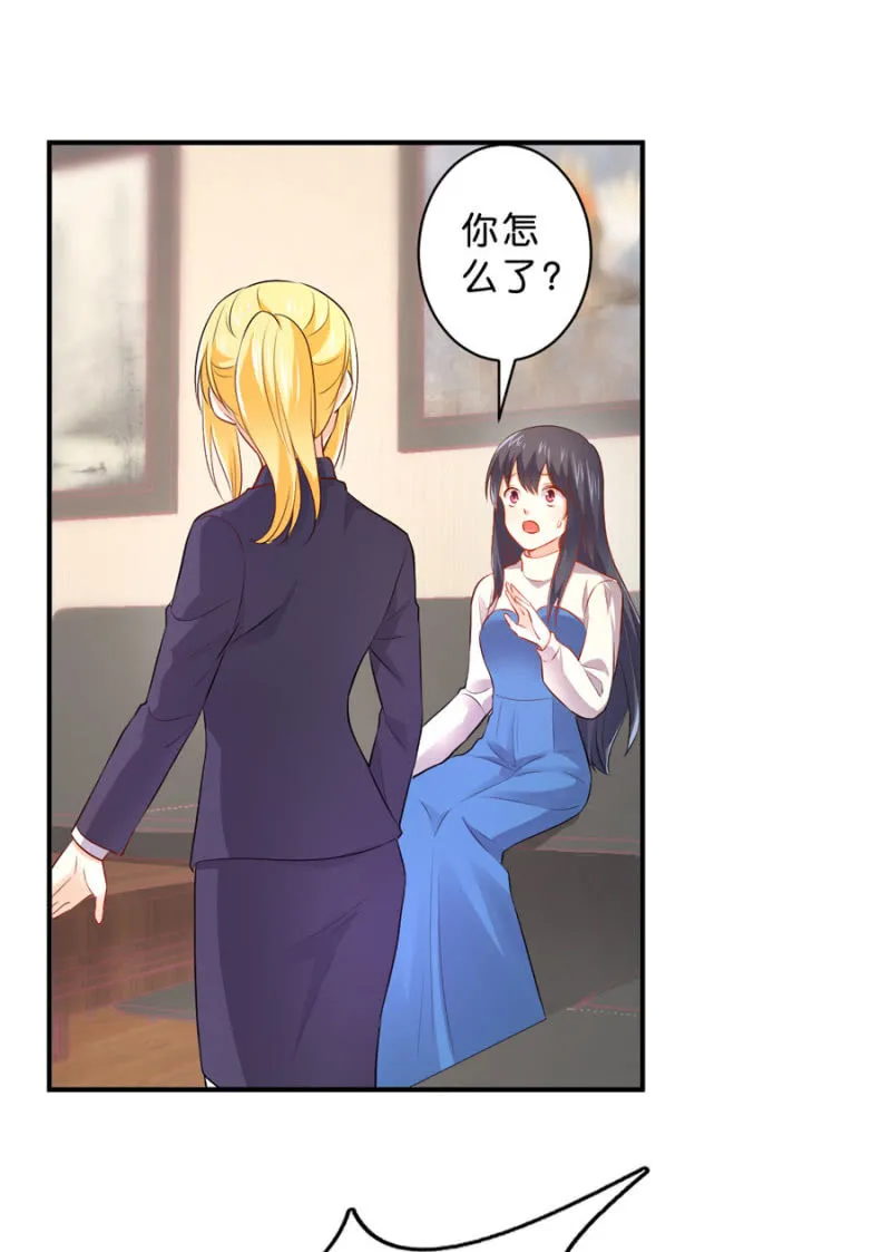第124话 谁更胜一筹 第26页