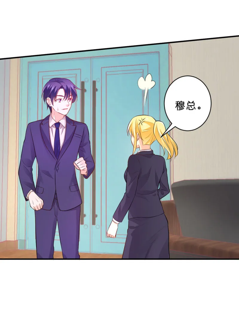 第124话 谁更胜一筹 第28页