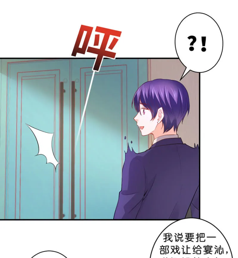 第124话 谁更胜一筹 第29页