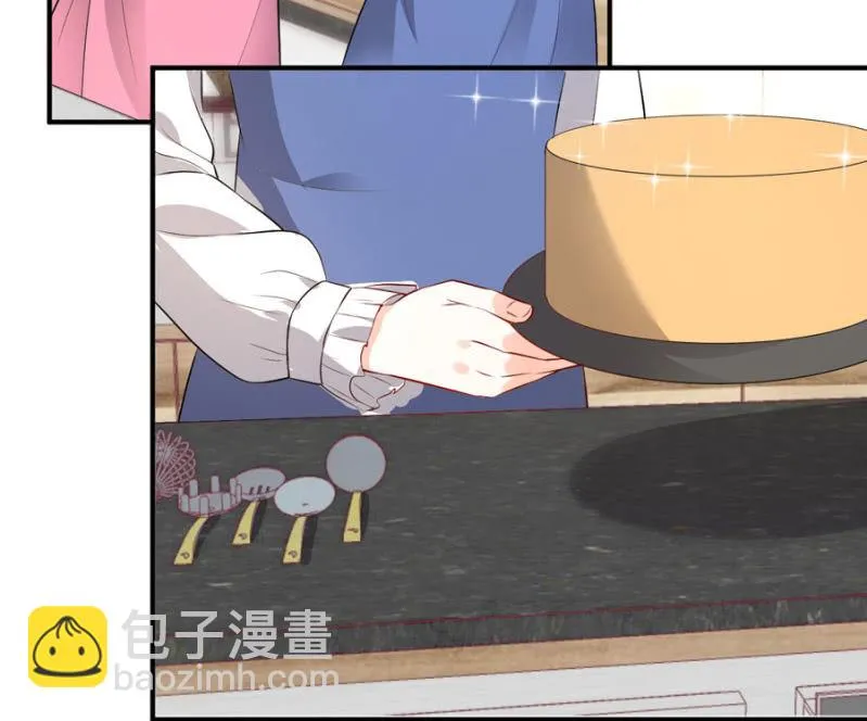 第123话 玄宇的生日 第10页