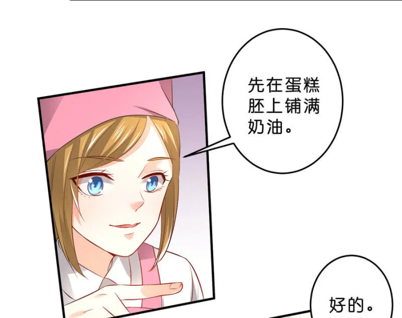 第123话 玄宇的生日 第11页