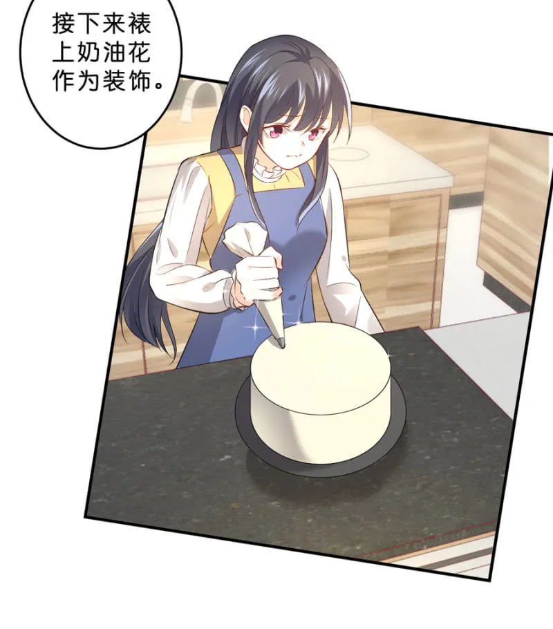 第123话 玄宇的生日 第14页