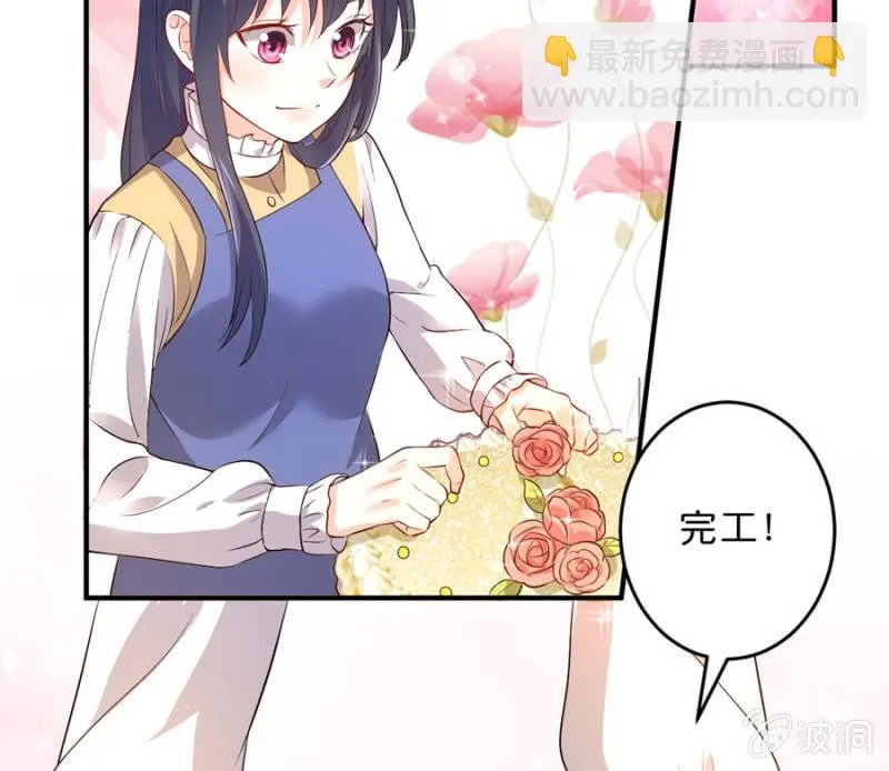 第123话 玄宇的生日 第21页