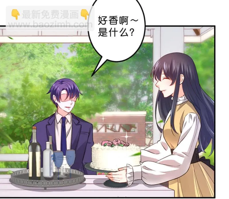 第123话 玄宇的生日 第26页