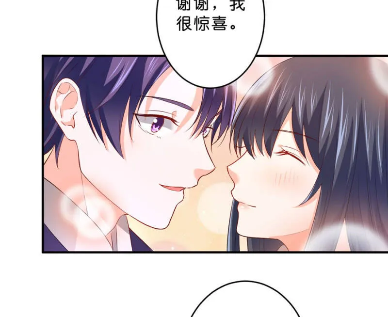 第123话 玄宇的生日 第31页