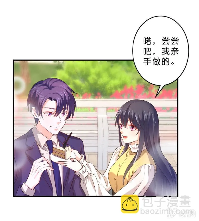 第123话 玄宇的生日 第33页