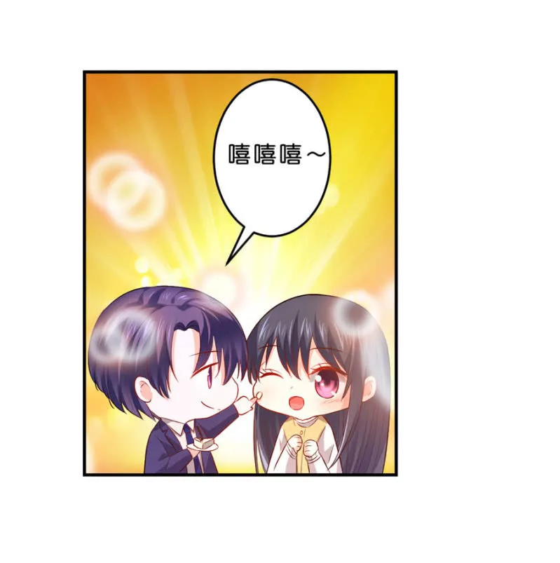 第123话 玄宇的生日 第34页