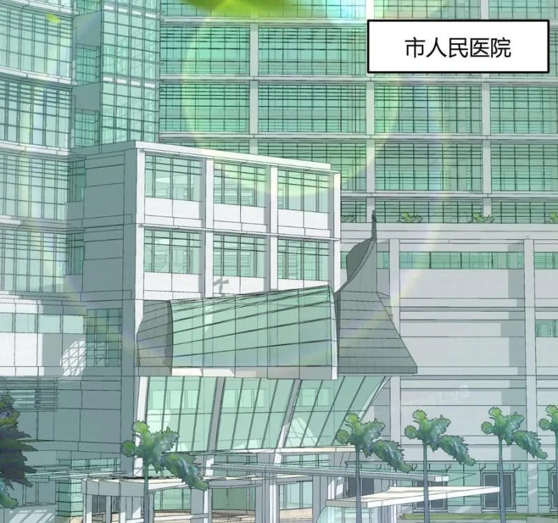 第121话 似曾相识 第4页
