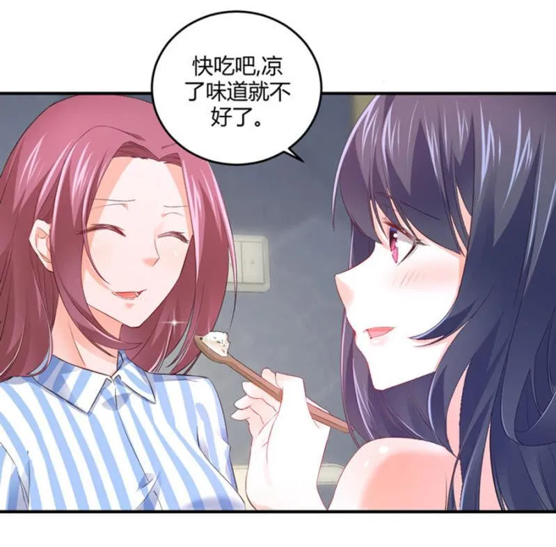 第121话 似曾相识 第12页