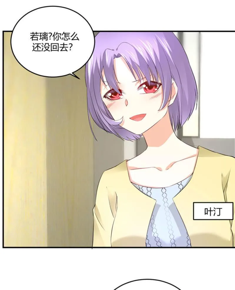第121话 似曾相识 第14页