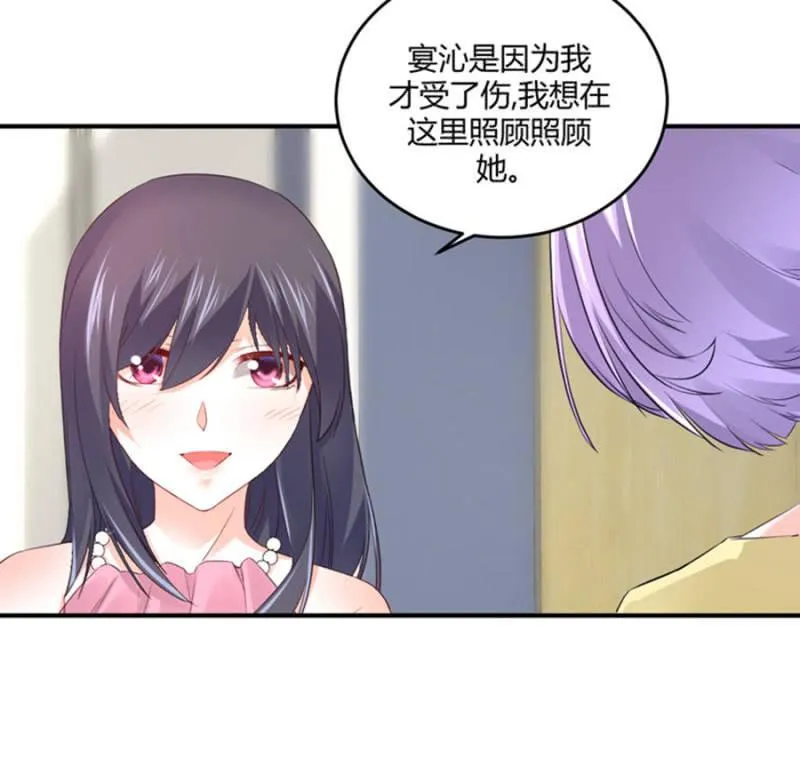 第121话 似曾相识 第15页