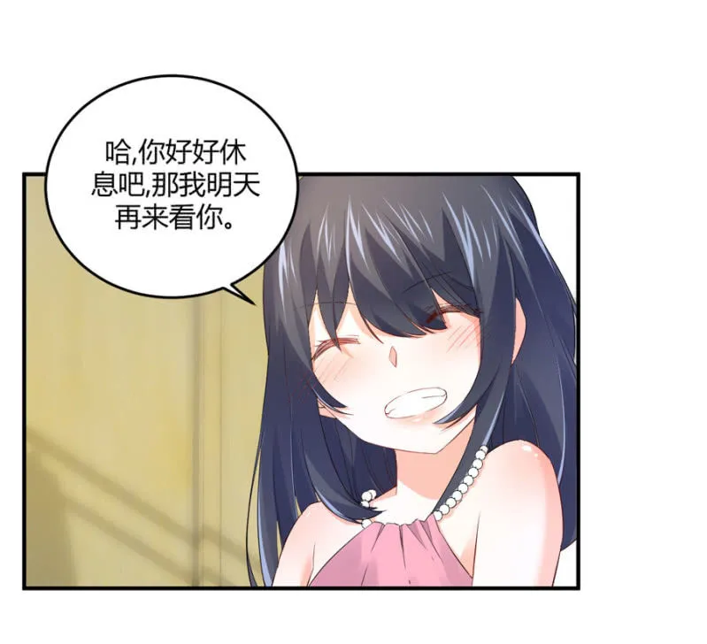 第121话 似曾相识 第19页