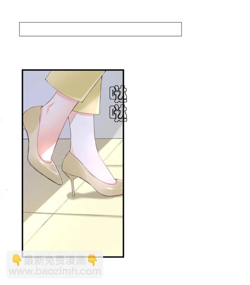 第121话 似曾相识 第30页