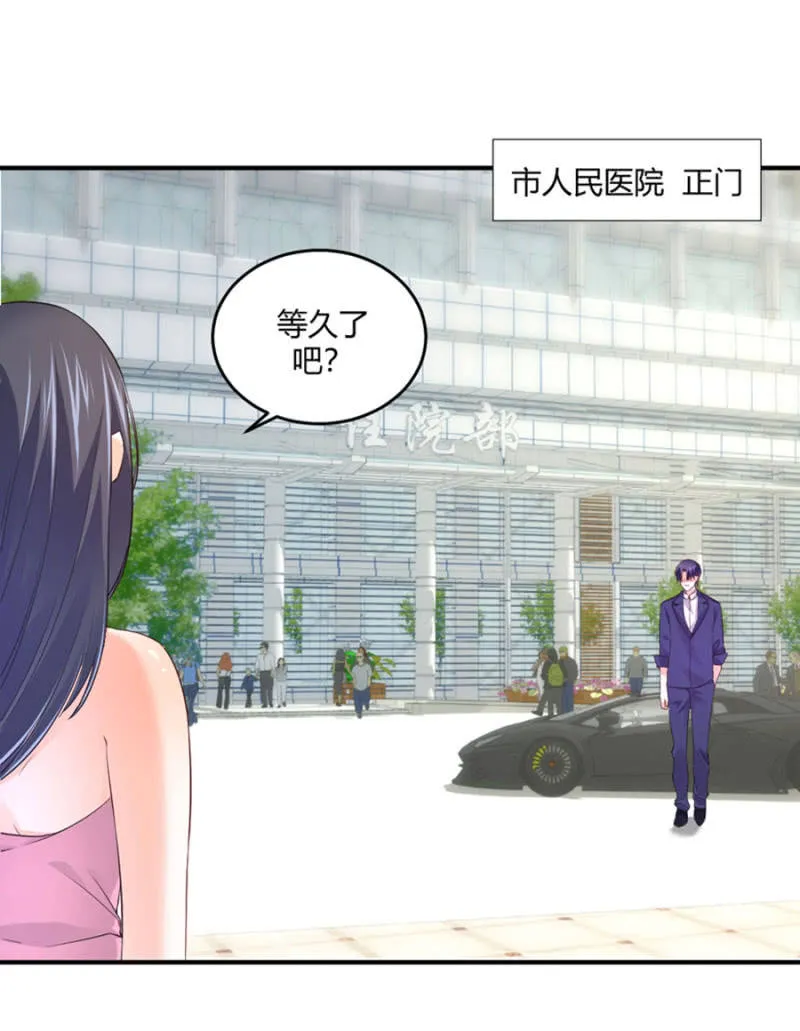 第121话 似曾相识 第31页