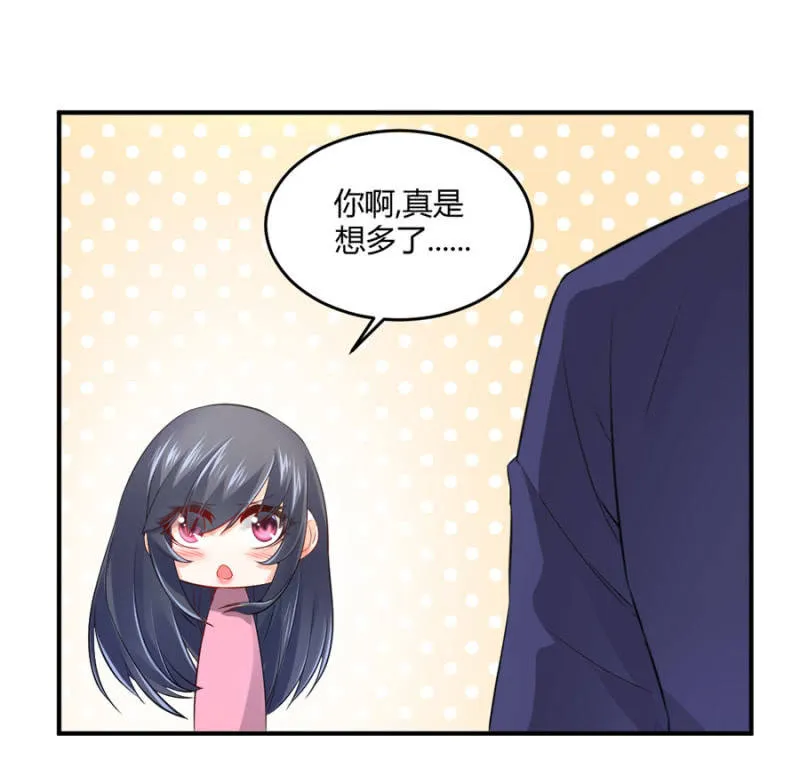 第121话 似曾相识 第35页