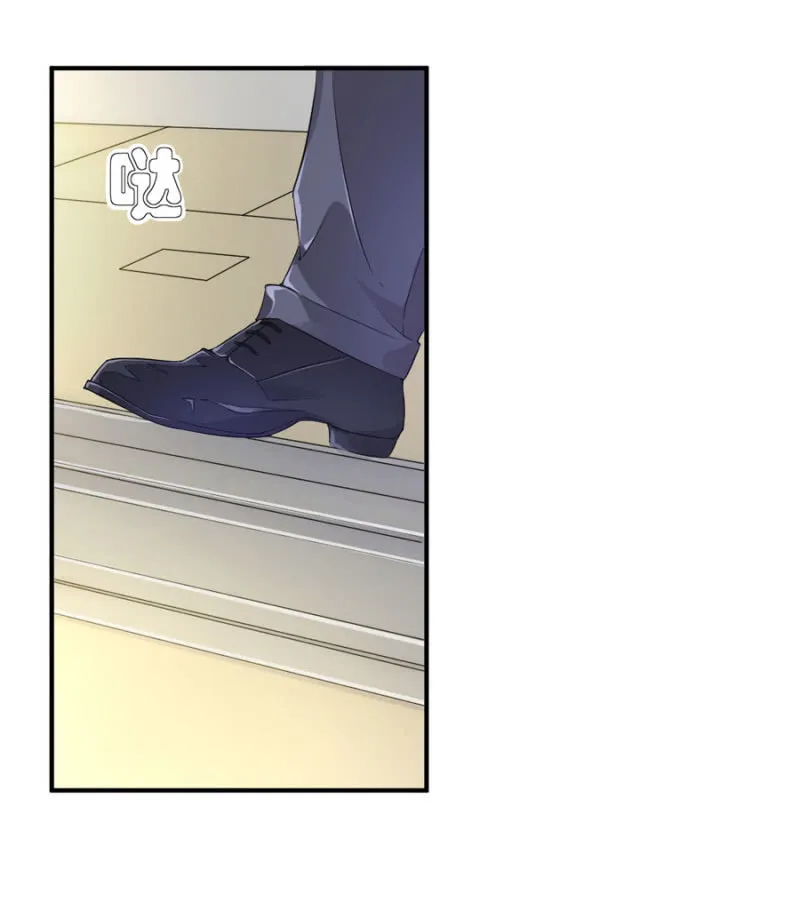 第121话 似曾相识 第38页
