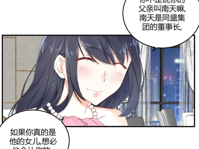 第120话 片场事故 第8页