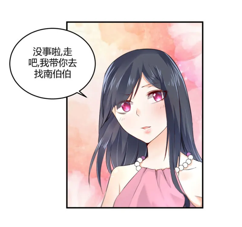 第120话 片场事故 第10页