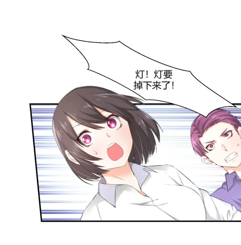 第120话 片场事故 第12页