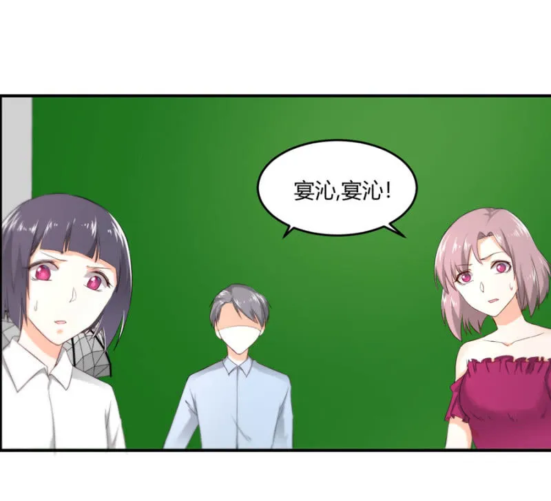 第120话 片场事故 第20页