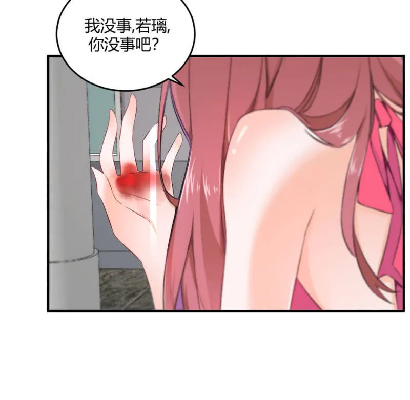 第120话 片场事故 第22页