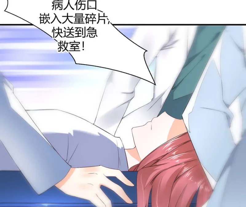第120话 片场事故 第30页