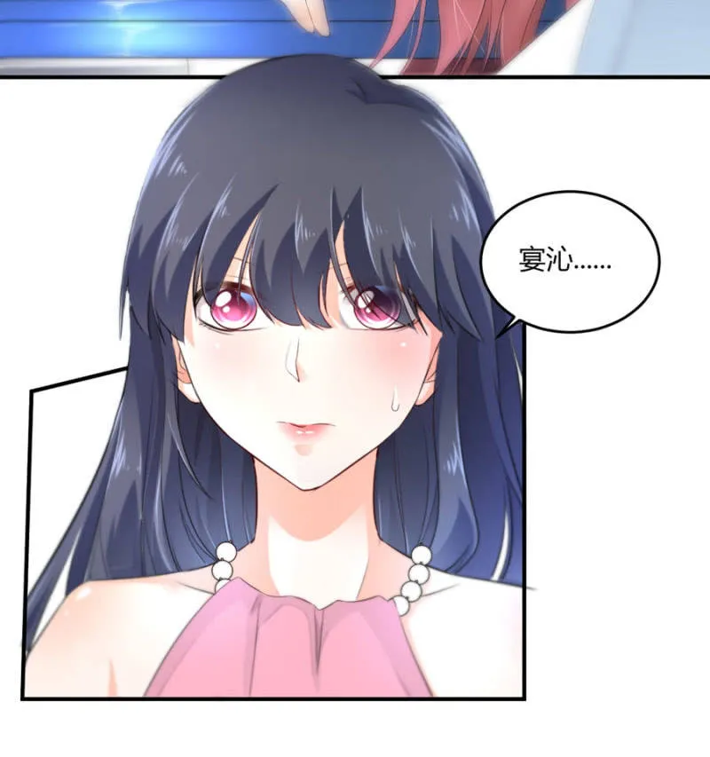 第120话 片场事故 第31页