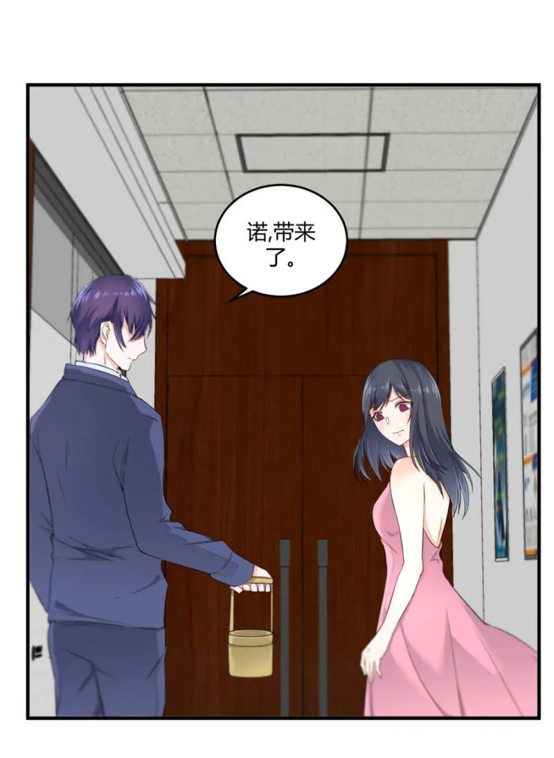第120话 片场事故 第35页