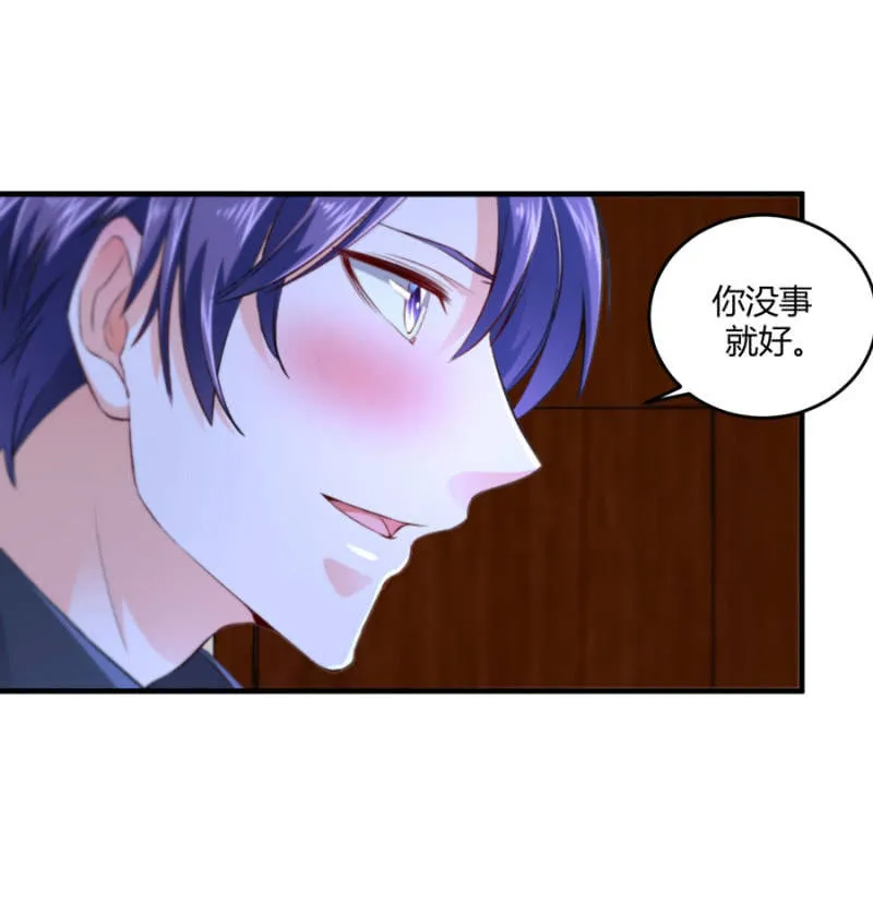 第120话 片场事故 第36页