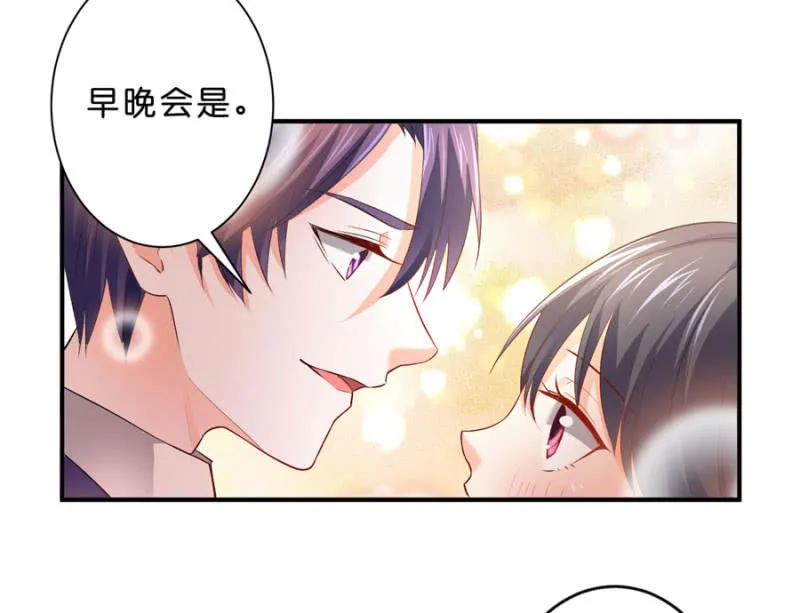 第119话 这是秘密 第9页