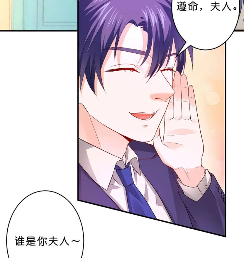 第119话 这是秘密 第12页