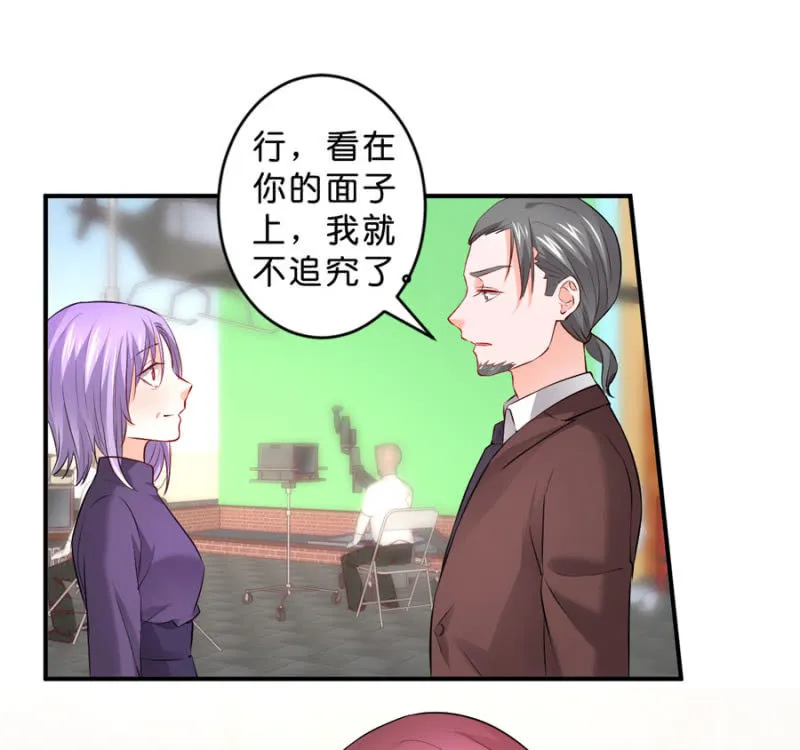 第119话 这是秘密 第18页
