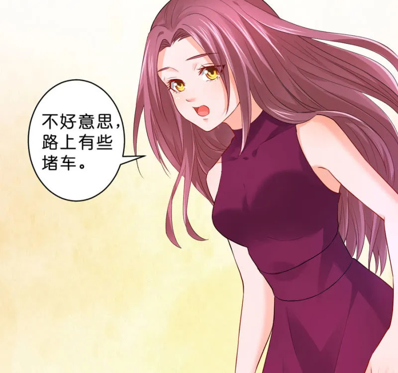 第119话 这是秘密 第19页