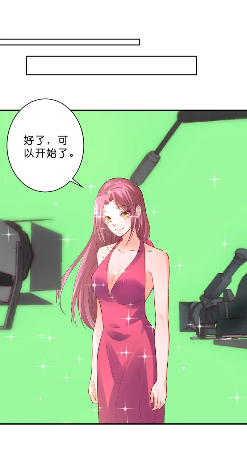 第119话 这是秘密 第25页