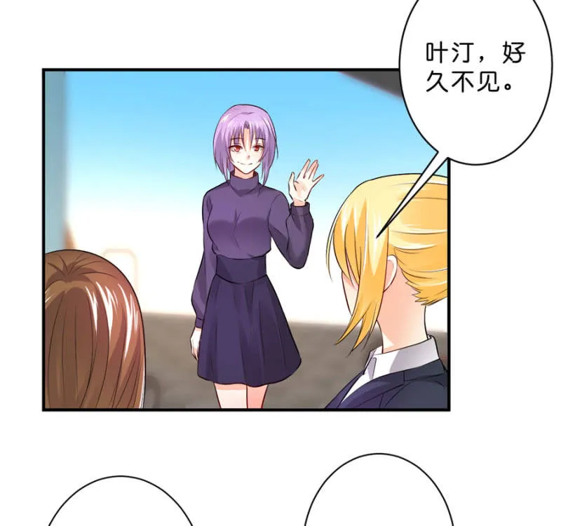 第119话 这是秘密 第27页