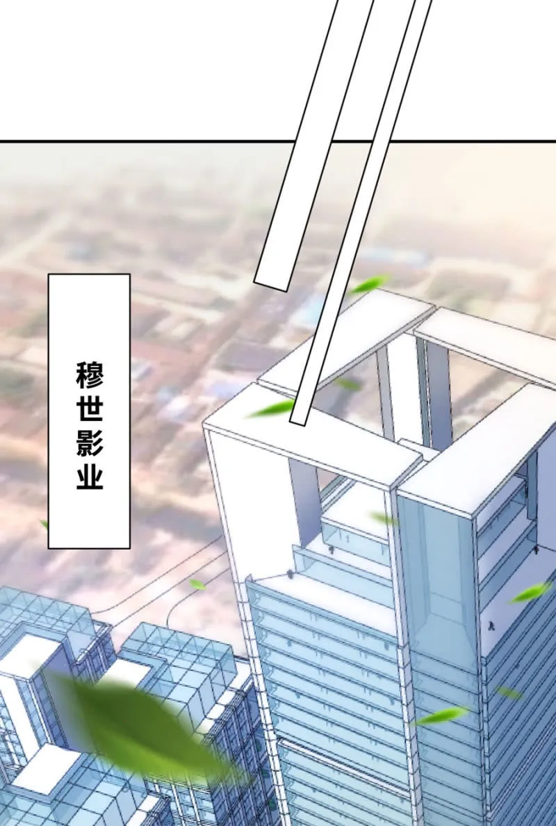 第118话 我们的阵营 第12页