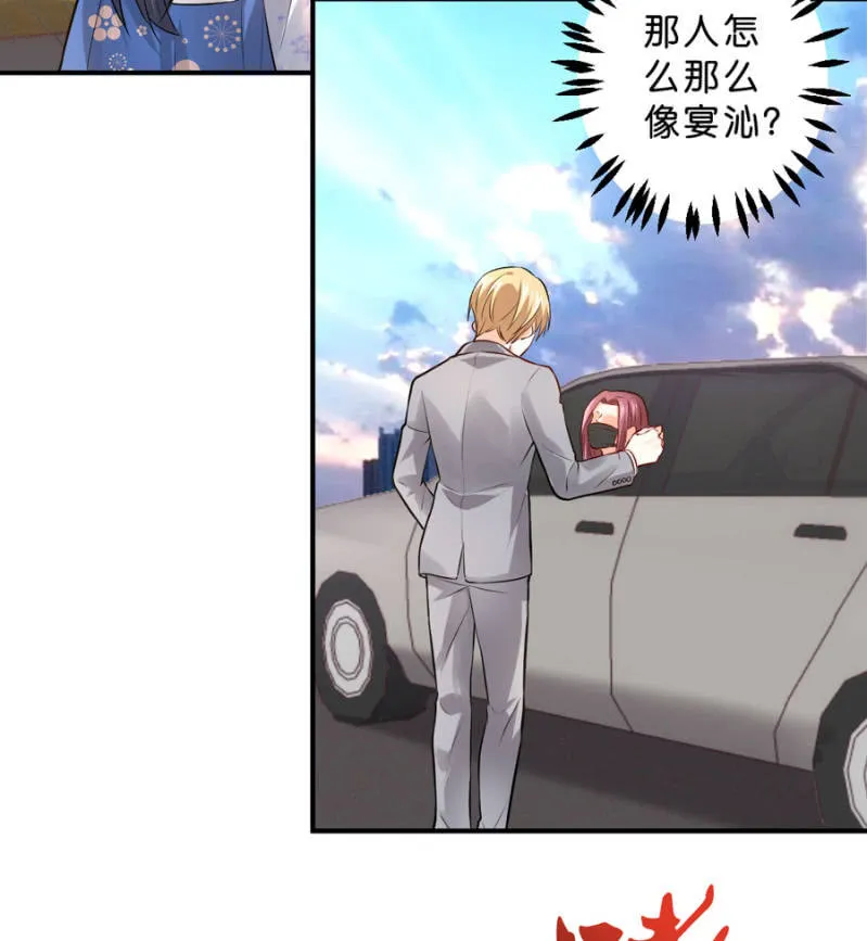 第118话 我们的阵营 第24页