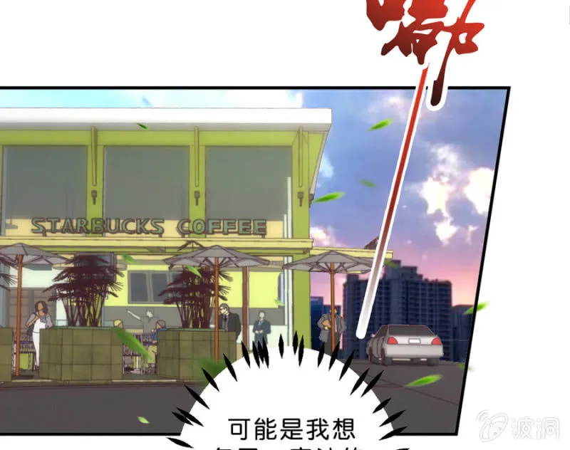 第118话 我们的阵营 第25页
