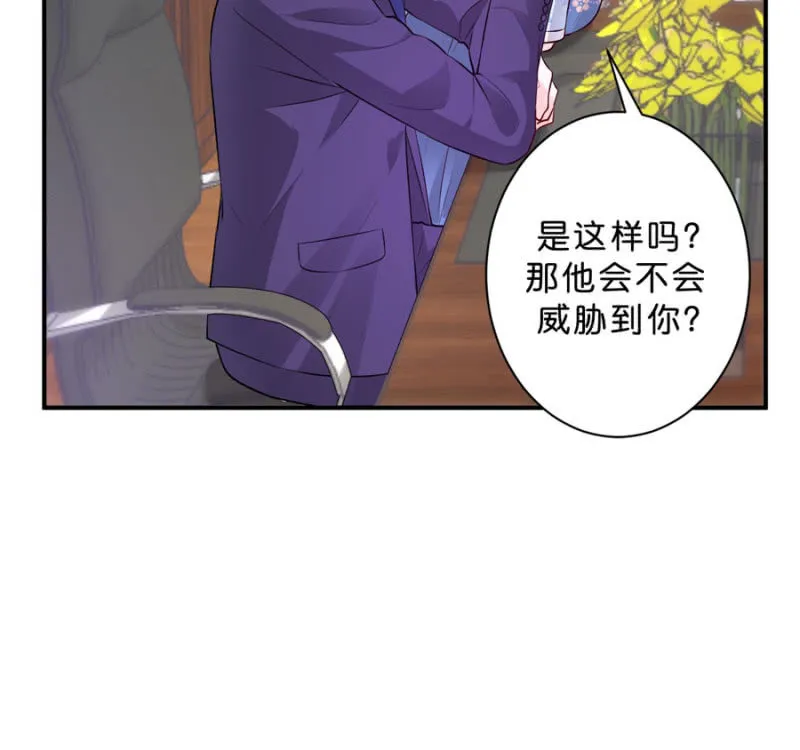 第118话 我们的阵营 第36页