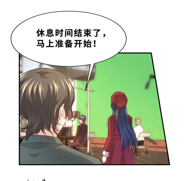 第117话 令她痛不欲生 第11页