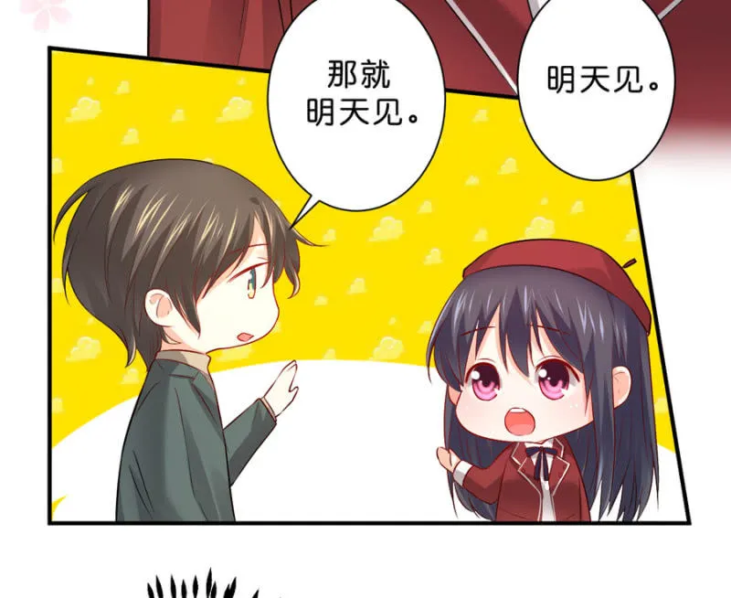 第117话 令她痛不欲生 第20页