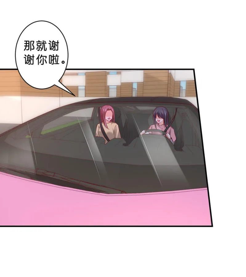 第117话 令她痛不欲生 第25页