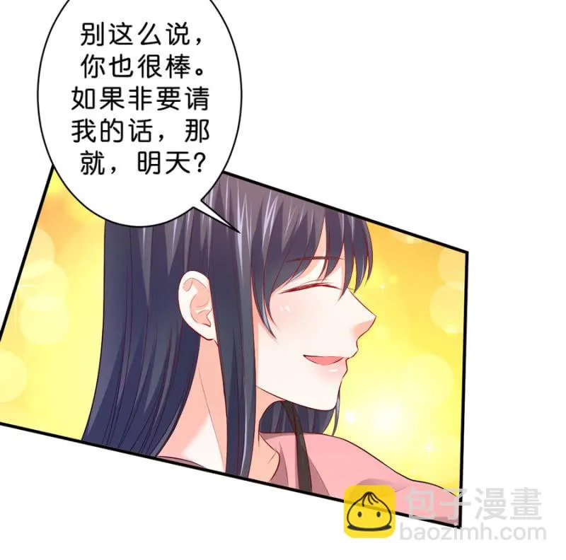 第117话 令她痛不欲生 第28页