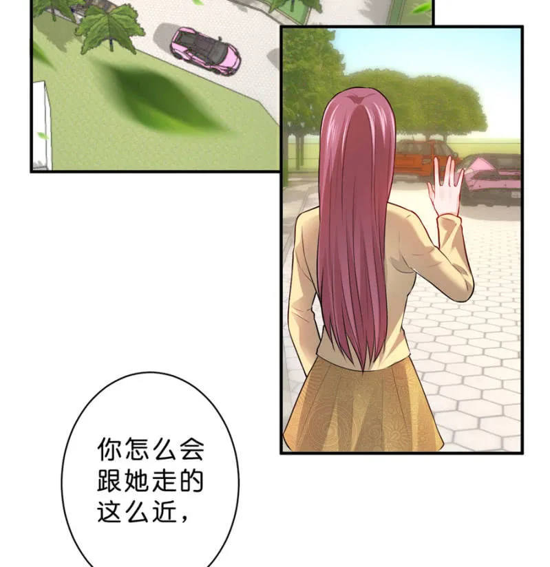第117话 令她痛不欲生 第31页