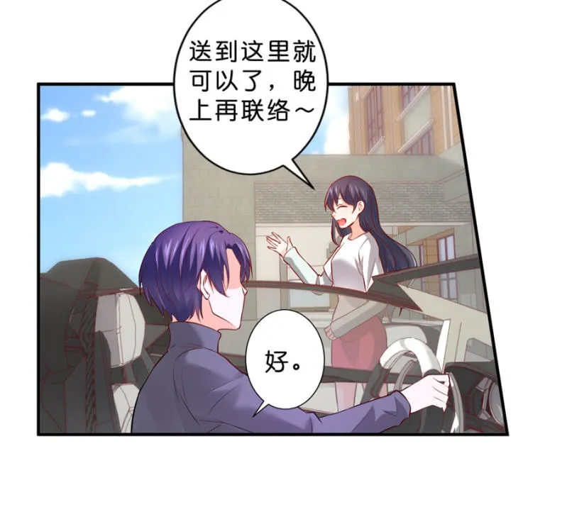 第116话 又见老朋友 第27页