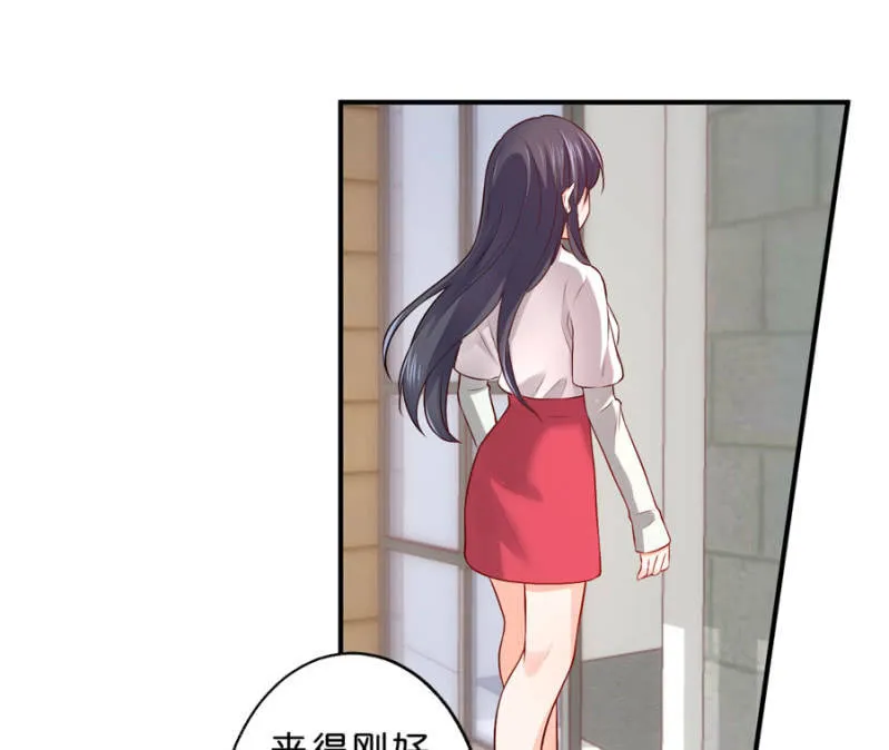 第116话 又见老朋友 第28页
