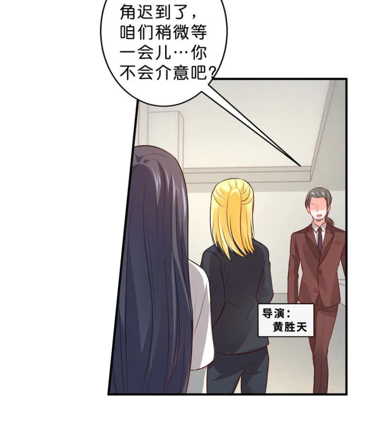 第116话 又见老朋友 第31页
