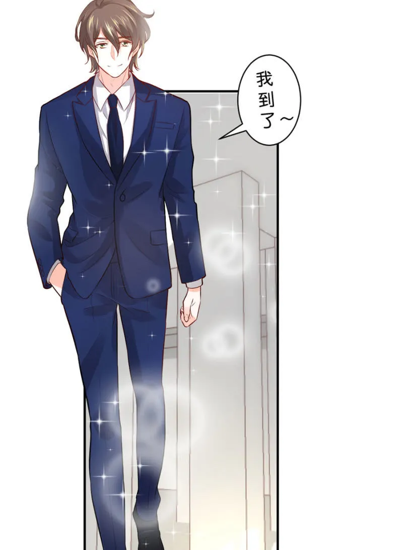 第116话 又见老朋友 第34页