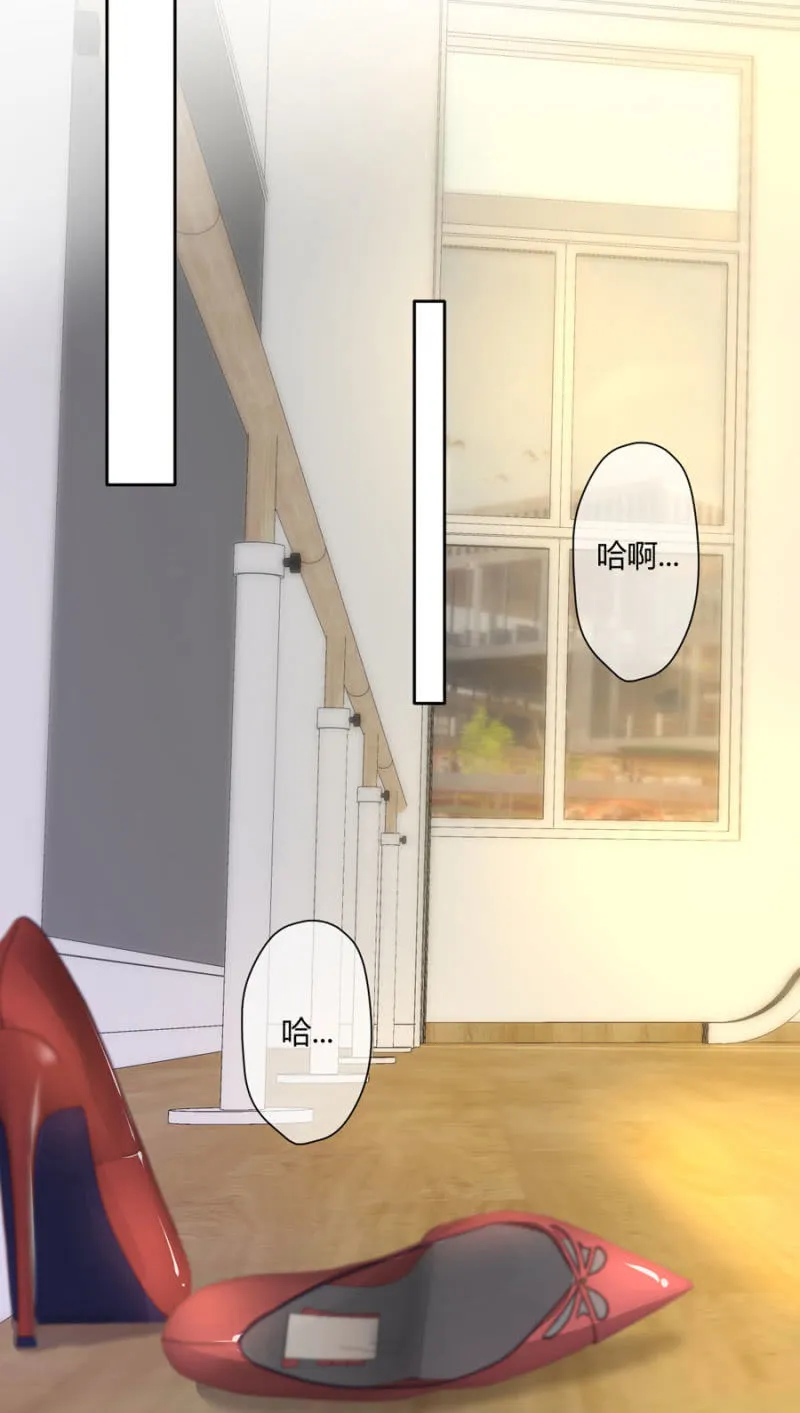 第113话 谁拿第一 第36页